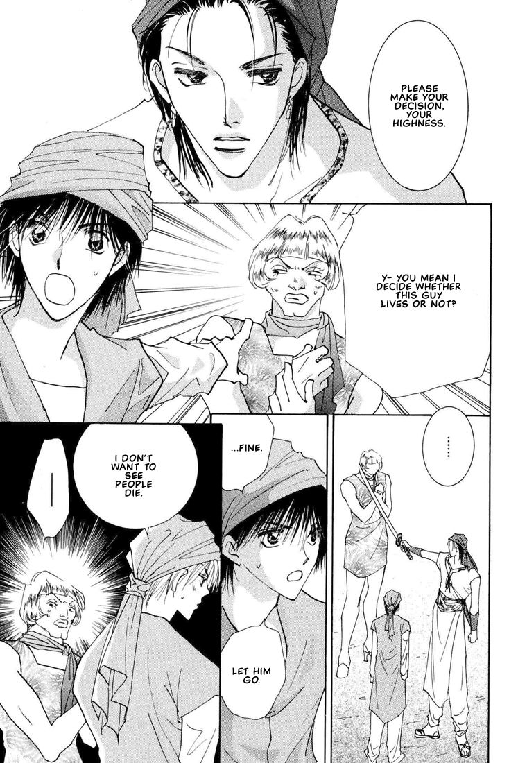 Hashire! Ouji-sama Vol. 1 Ch. 2 第13页