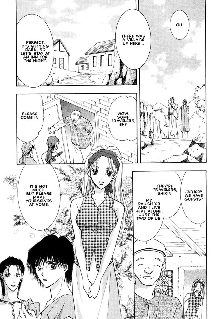 Hashire! Ouji-sama Vol. 1 Ch. 2 第17页