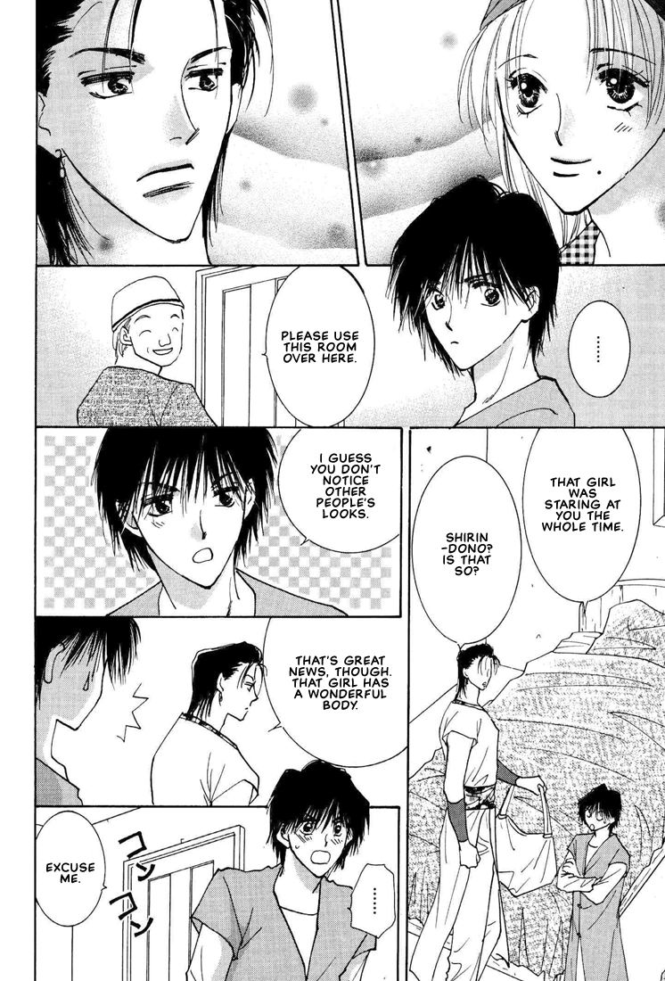 Hashire! Ouji-sama Vol. 1 Ch. 2 第18页