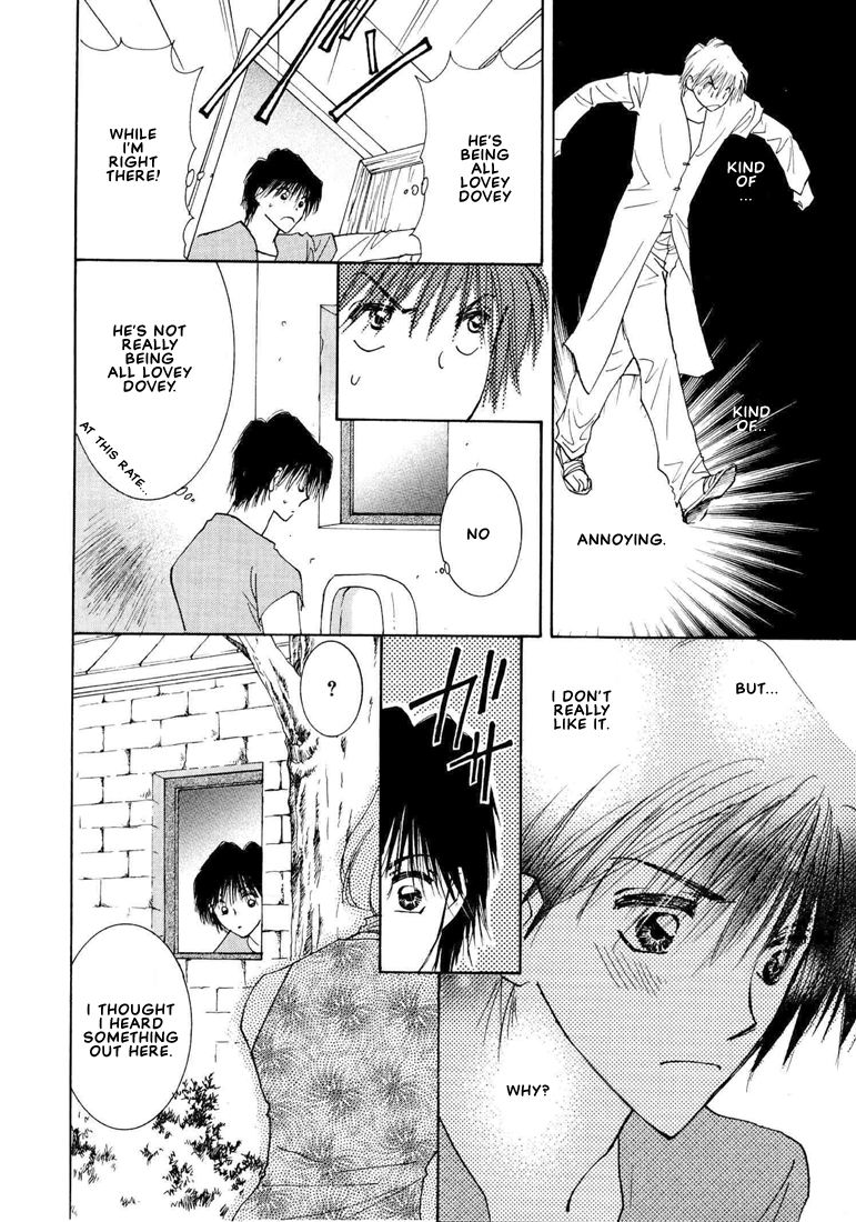 Hashire! Ouji-sama Vol. 1 Ch. 2 第20页