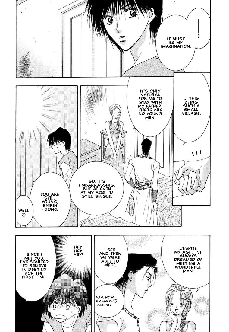 Hashire! Ouji-sama Vol. 1 Ch. 2 第21页