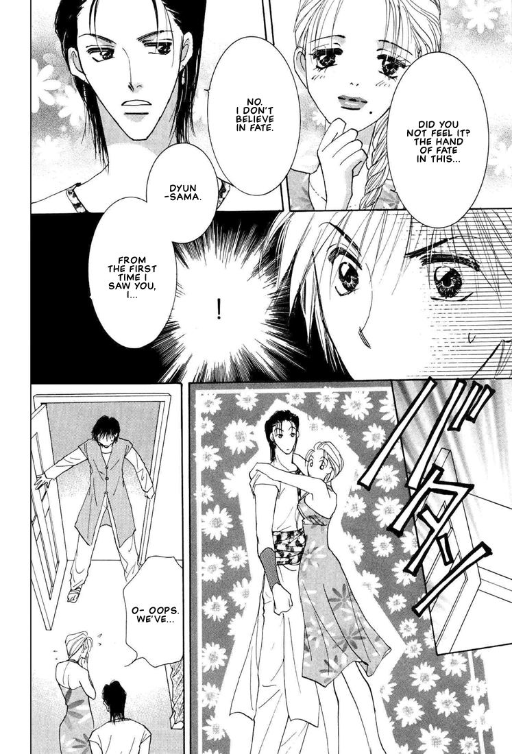 Hashire! Ouji-sama Vol. 1 Ch. 2 第22页