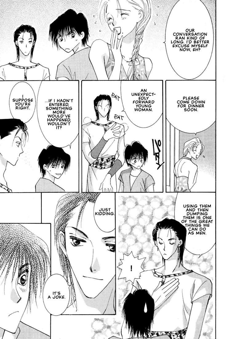 Hashire! Ouji-sama Vol. 1 Ch. 2 第23页