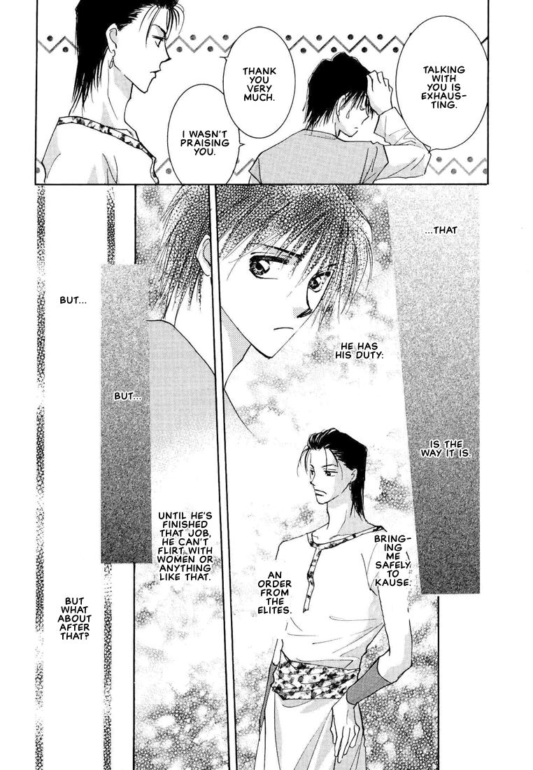 Hashire! Ouji-sama Vol. 1 Ch. 2 第24页