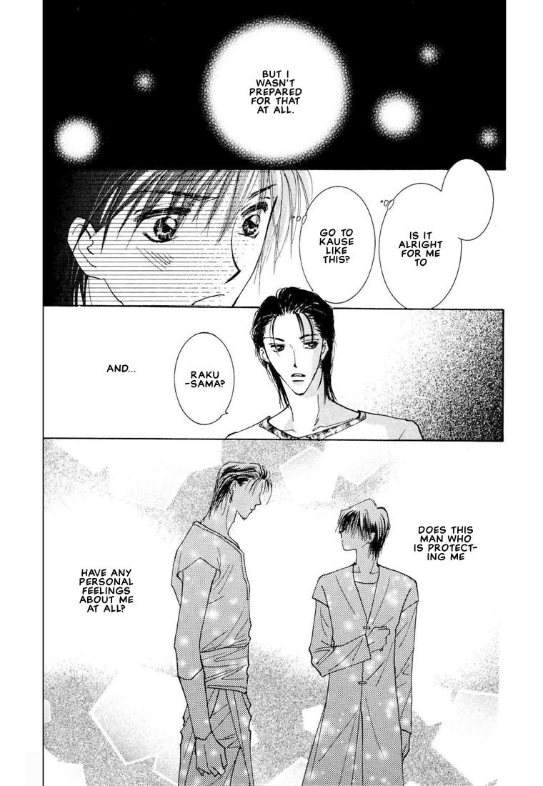 Hashire! Ouji-sama Vol. 1 Ch. 2 第26页