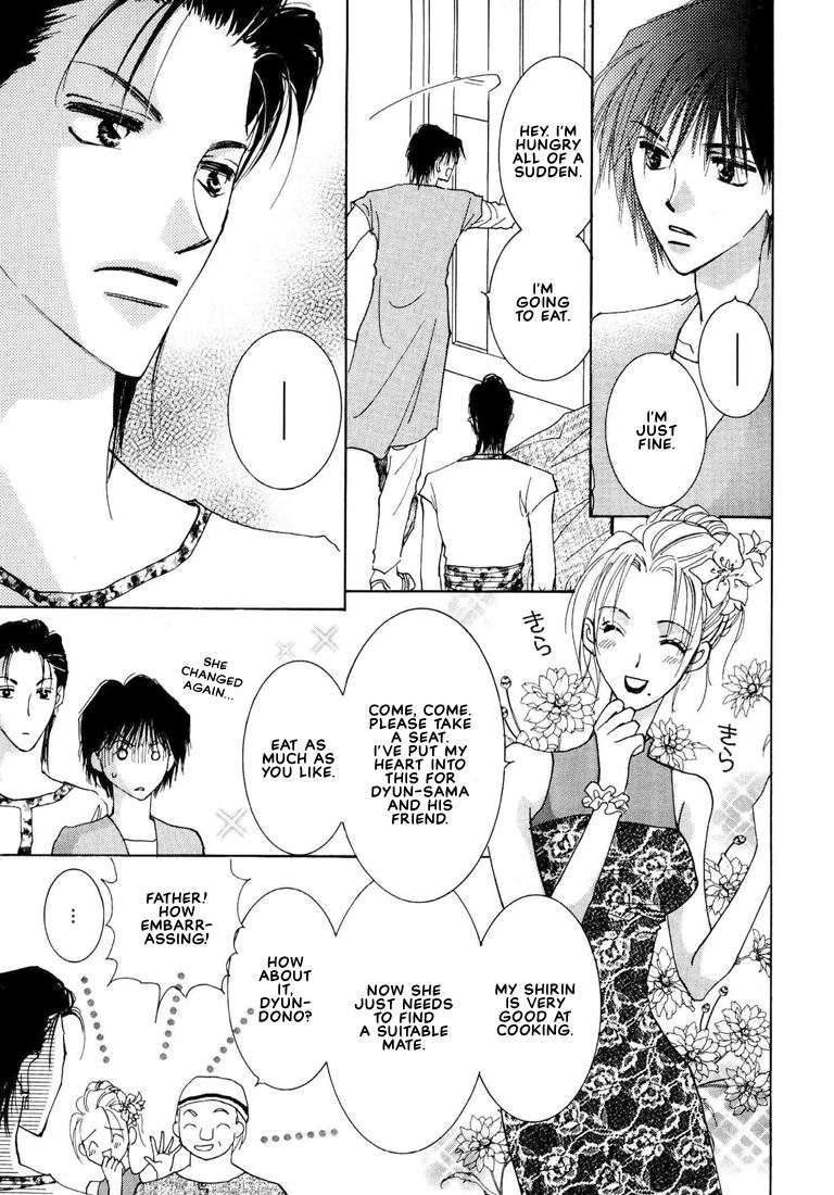 Hashire! Ouji-sama Vol. 1 Ch. 2 第27页