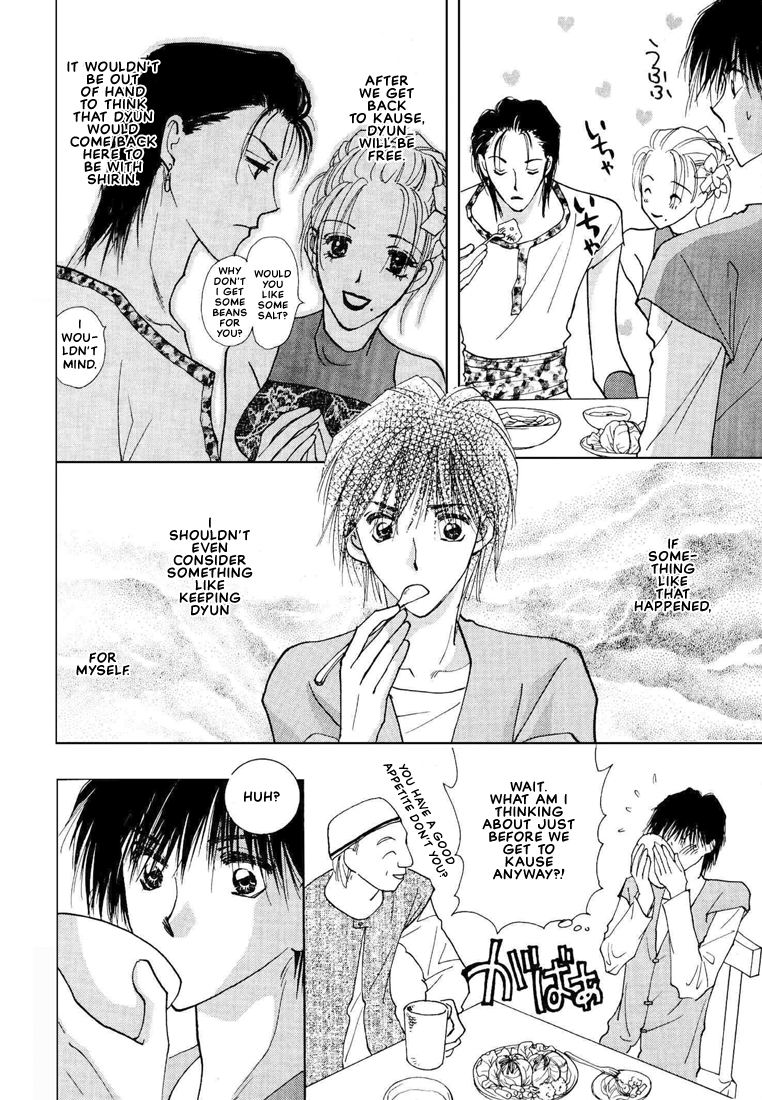 Hashire! Ouji-sama Vol. 1 Ch. 2 第28页