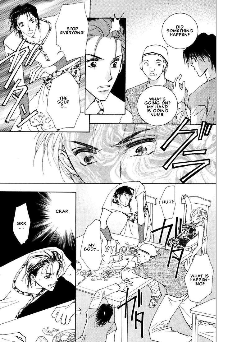 Hashire! Ouji-sama Vol. 1 Ch. 2 第29页