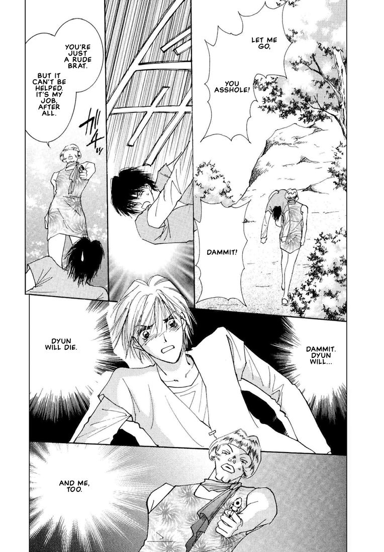 Hashire! Ouji-sama Vol. 1 Ch. 2 第33页