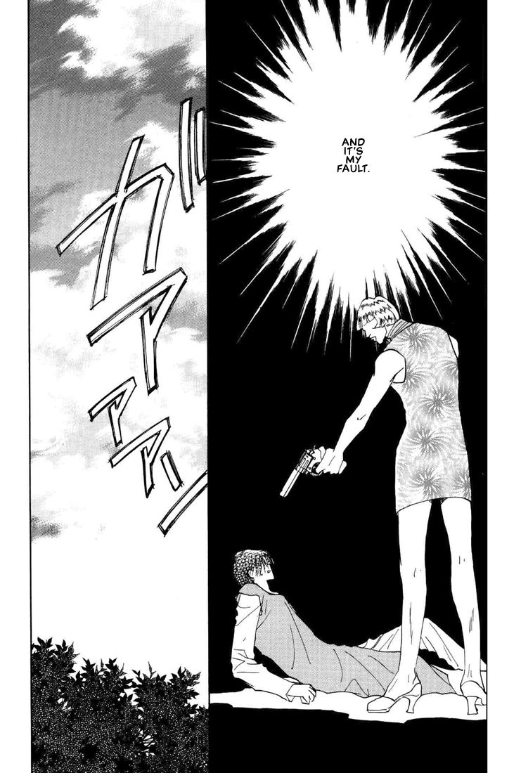 Hashire! Ouji-sama Vol. 1 Ch. 2 第34页