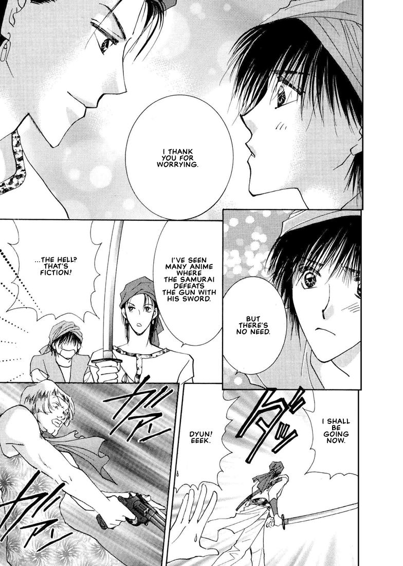 Hashire! Ouji-sama Vol. 1 Ch. 2 第9页