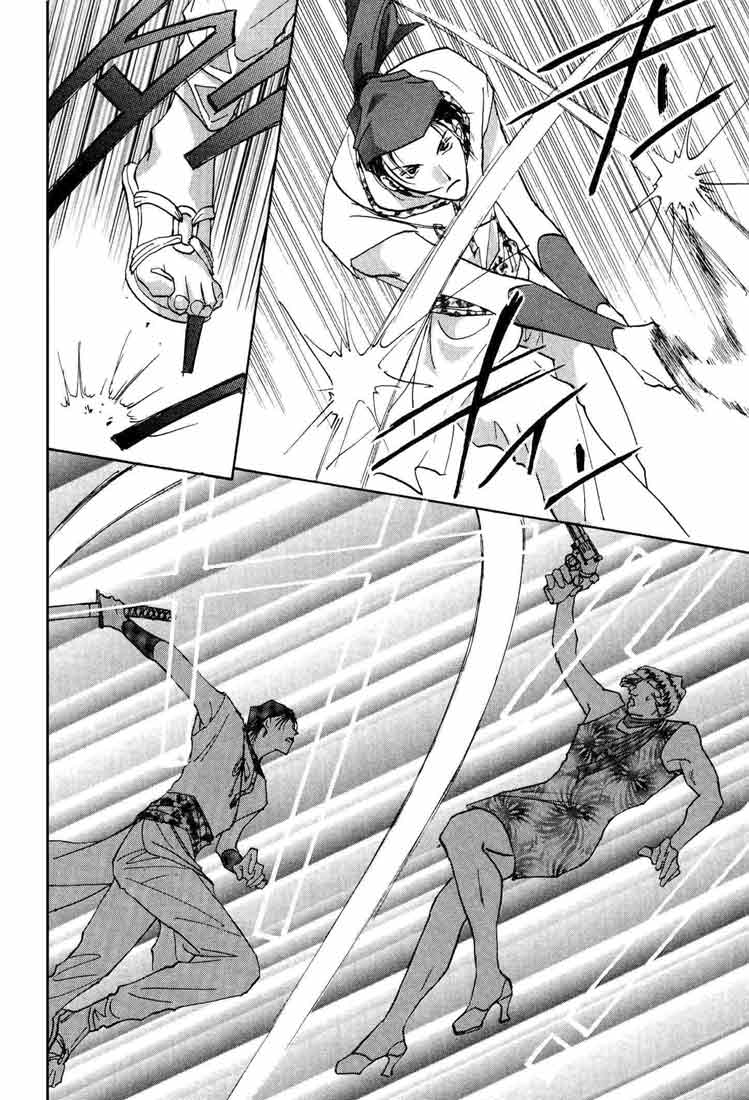 Hashire! Ouji-sama Vol. 1 Ch. 2 第10页