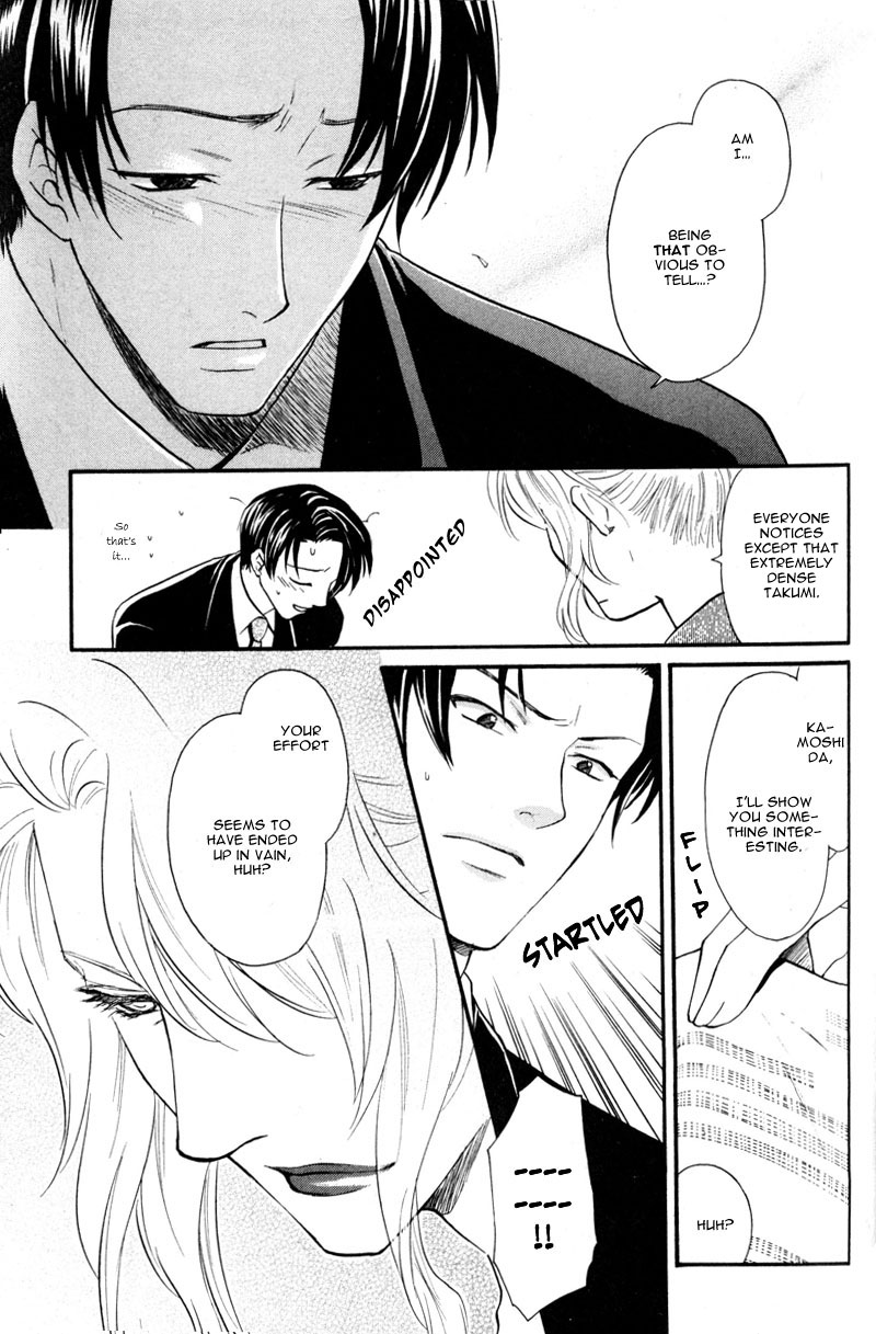 The Next Door I Moved To Vol. 1 Ch. 4 第15页