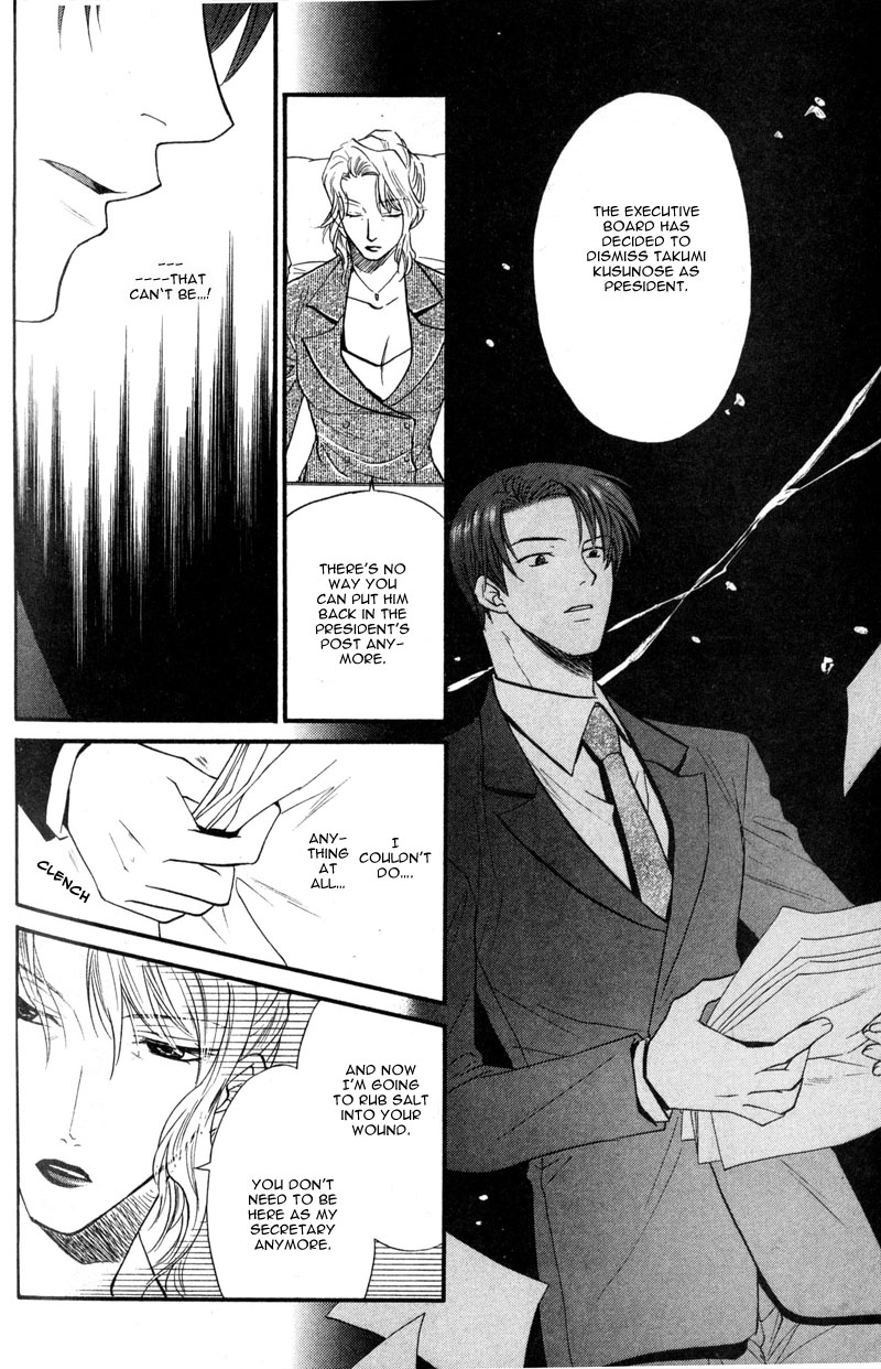 The Next Door I Moved To Vol. 1 Ch. 4 第16页