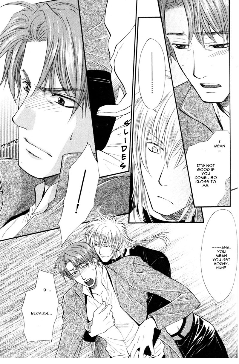 The Next Door I Moved To Vol. 1 Ch. 4 第19页