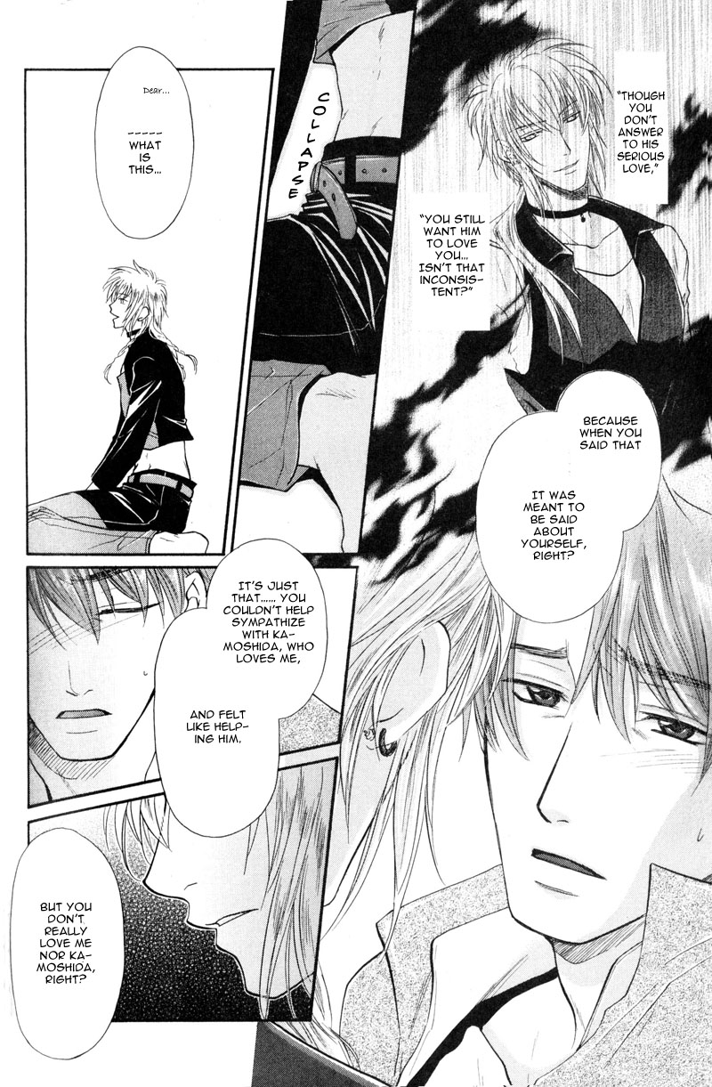 The Next Door I Moved To Vol. 1 Ch. 4 第22页