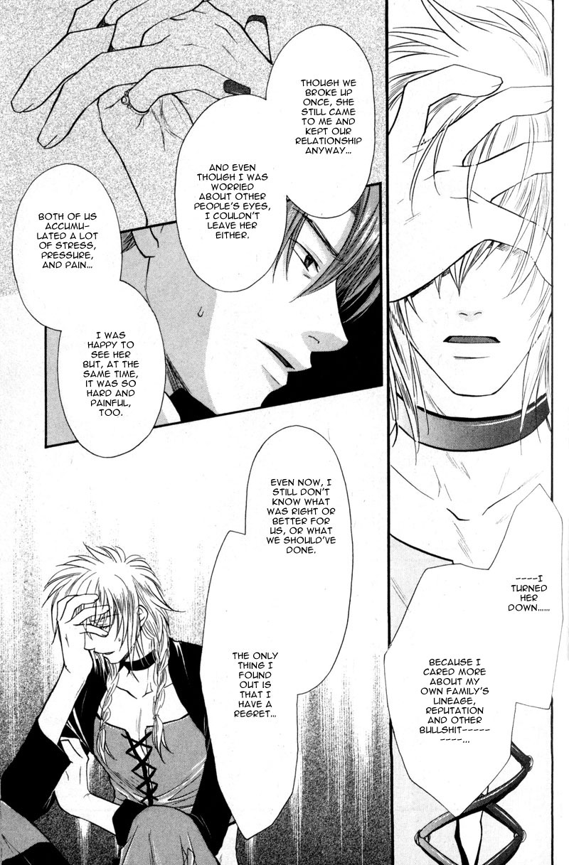 The Next Door I Moved To Vol. 1 Ch. 4 第25页