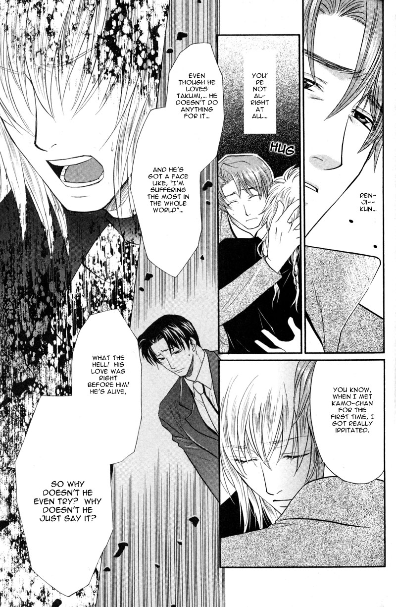 The Next Door I Moved To Vol. 1 Ch. 4 第27页