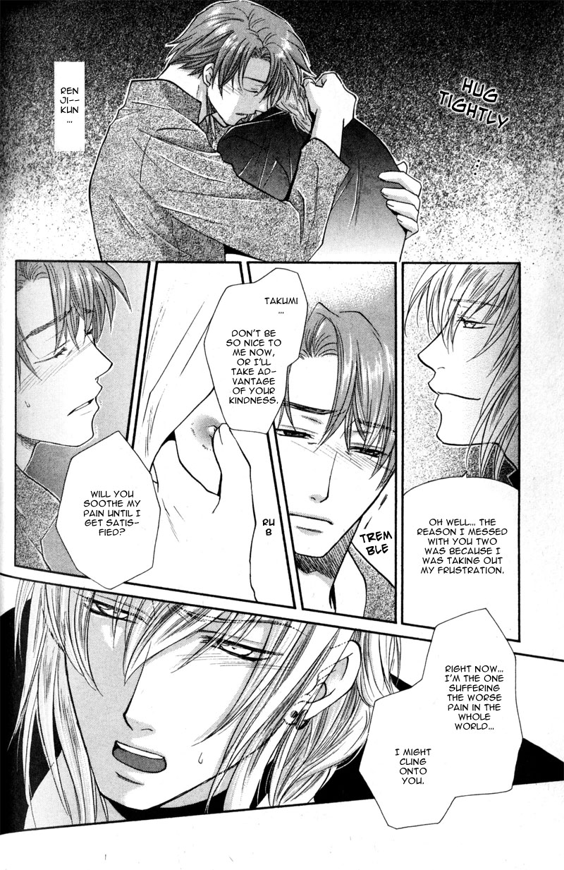 The Next Door I Moved To Vol. 1 Ch. 4 第28页