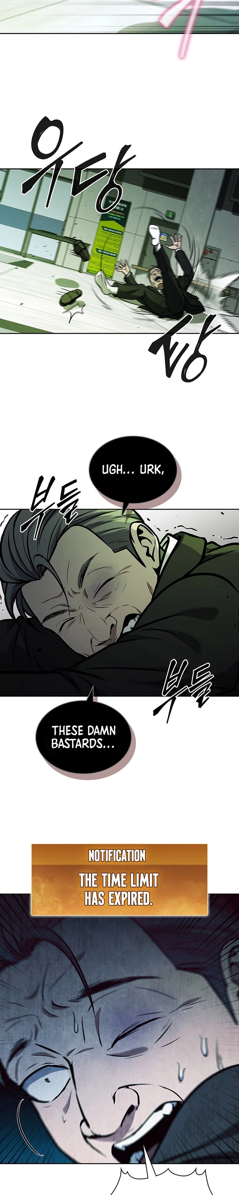 How To Survive Downsizing Ch. 5 第24页
