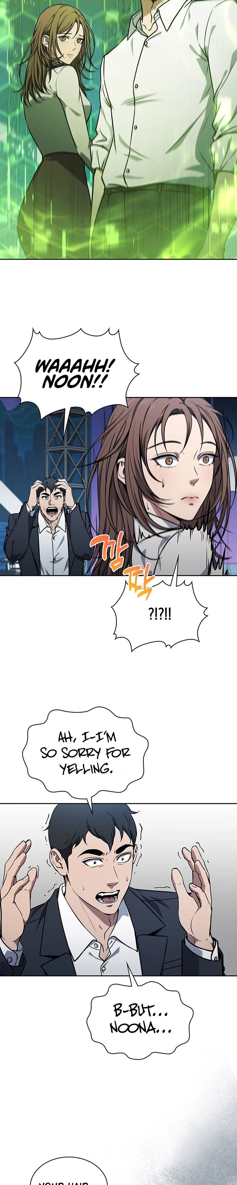 How To Survive Downsizing Ch. 5 第26页