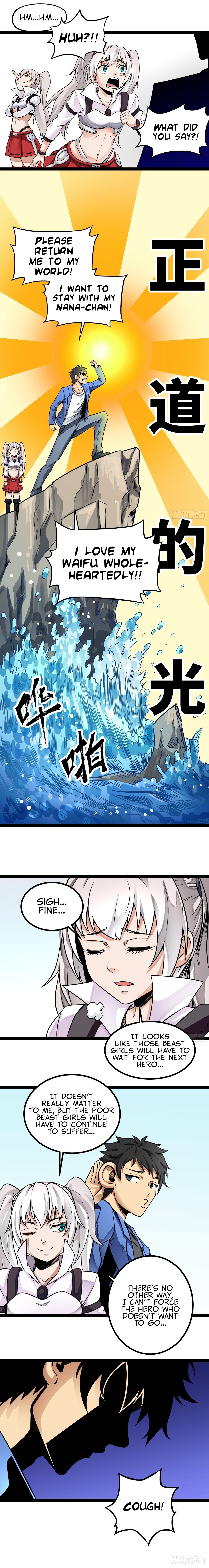 Demon King Is a Hero Killed By Lightning! 第18页