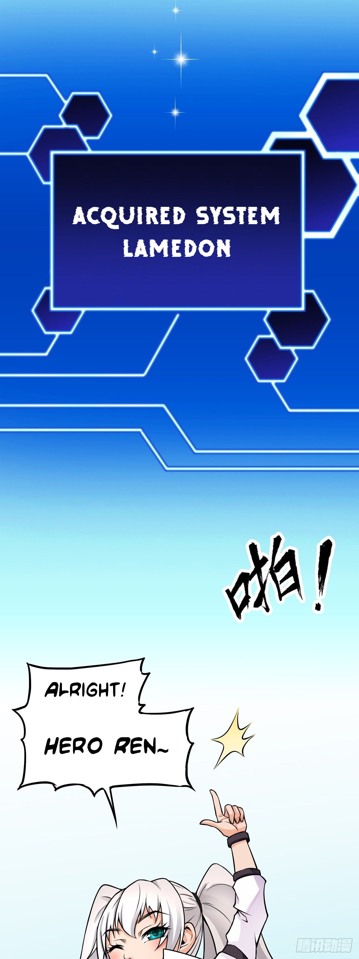 Demon King Is a Hero Killed By Lightning! 第22页