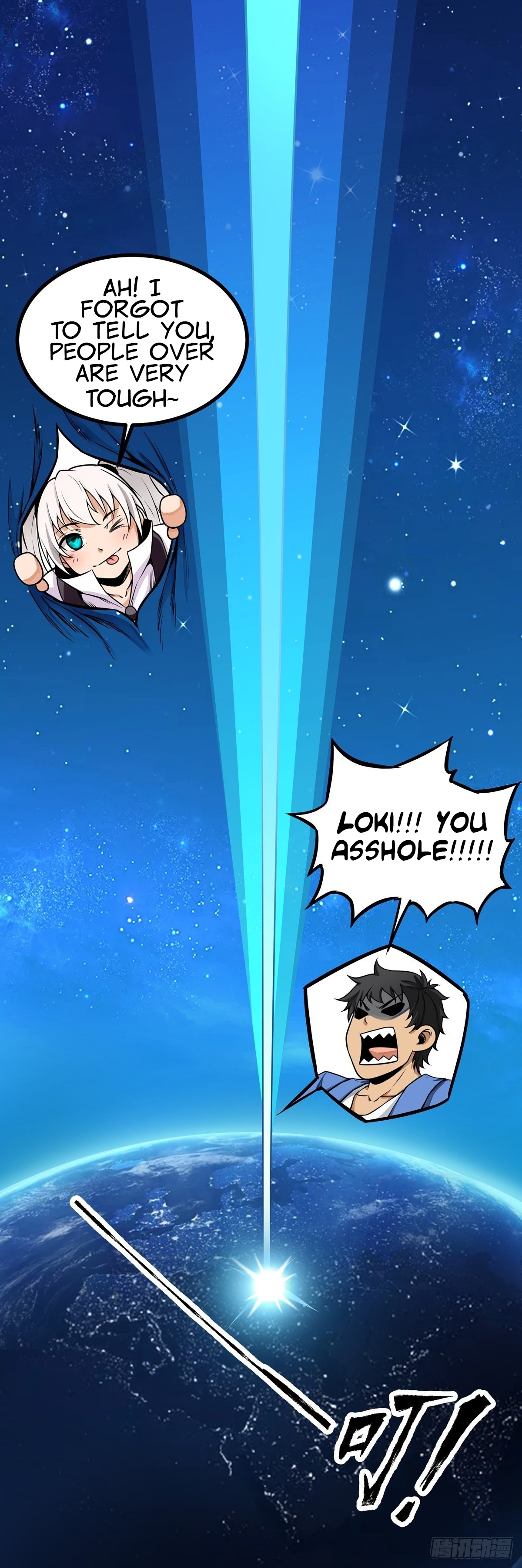 Demon King Is a Hero Killed By Lightning! 第26页