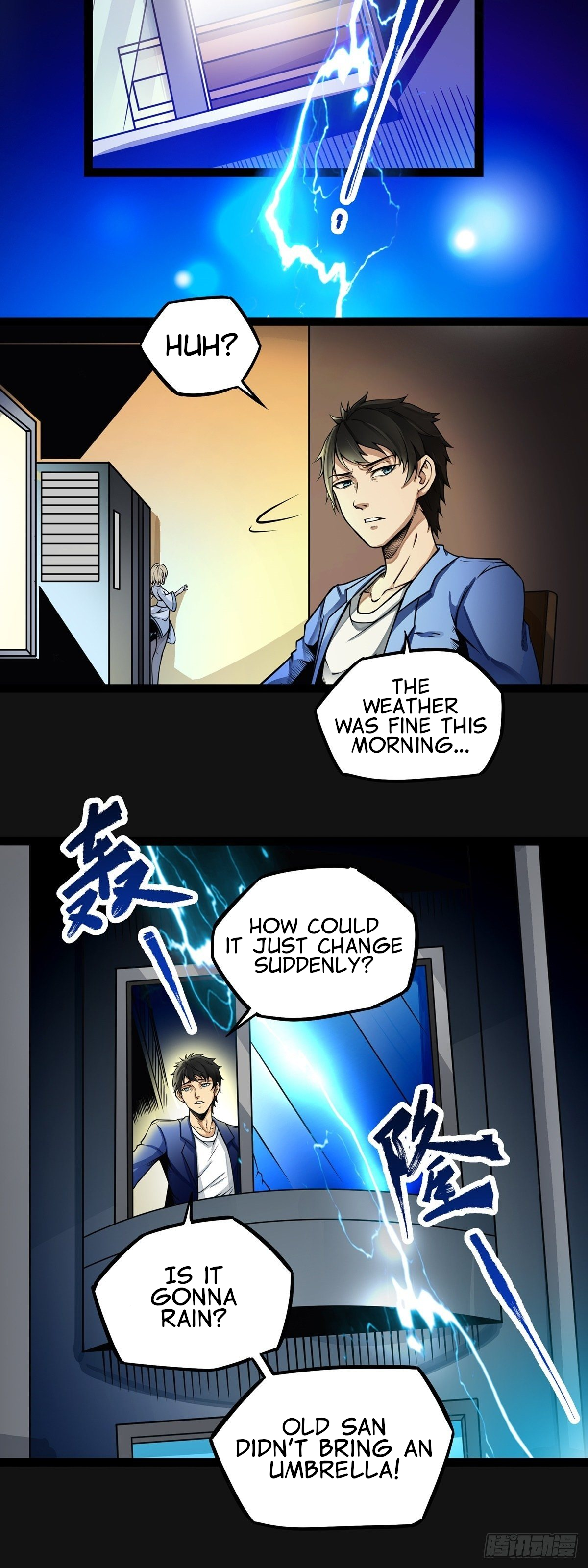 Demon King Is a Hero 第4页