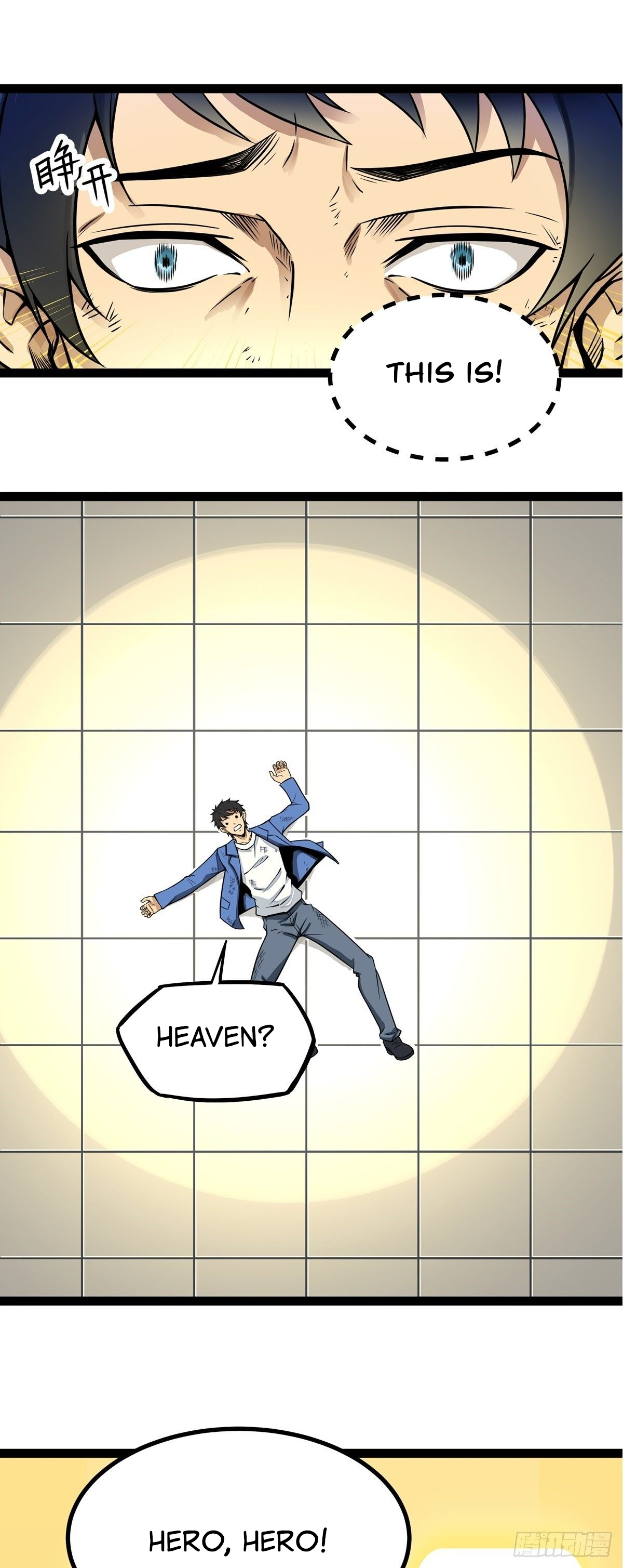 Demon King Is a Hero 第7页