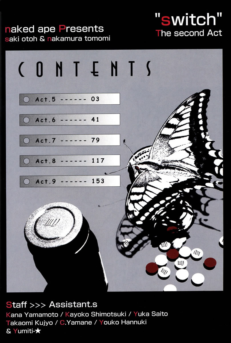 [switch] Vol. 2 Ch. 5 第4页