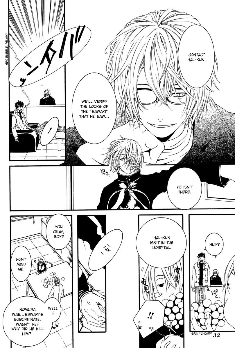 [switch] Vol. 2 Ch. 5 第34页