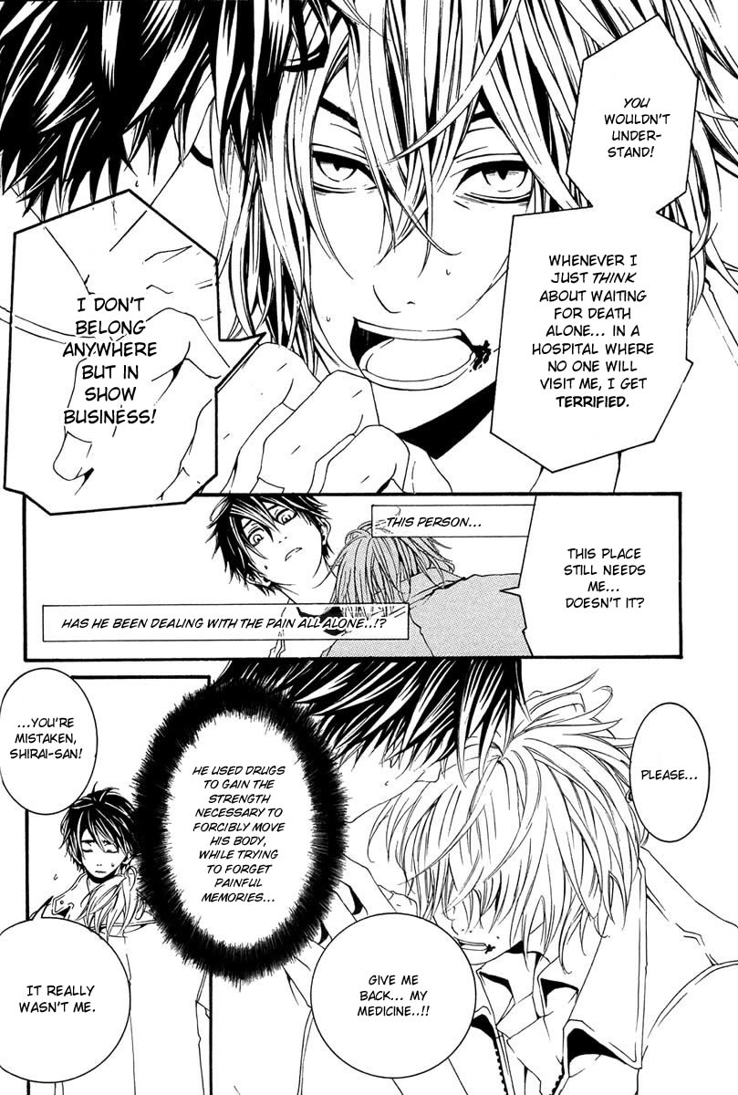 [switch] Vol. 2 Ch. 5 第10页
