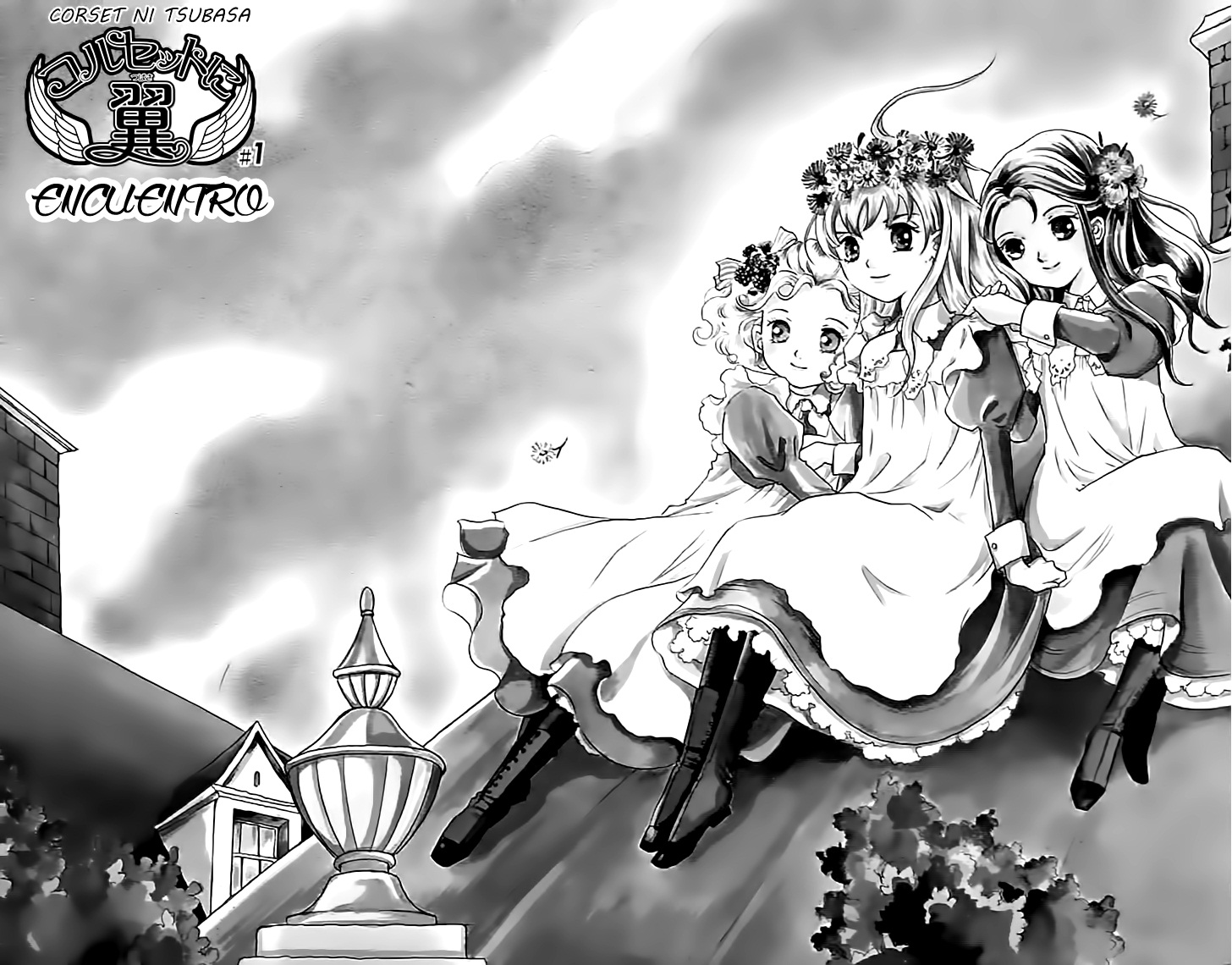 Corset ni Tsubasa Encuentro 第6页