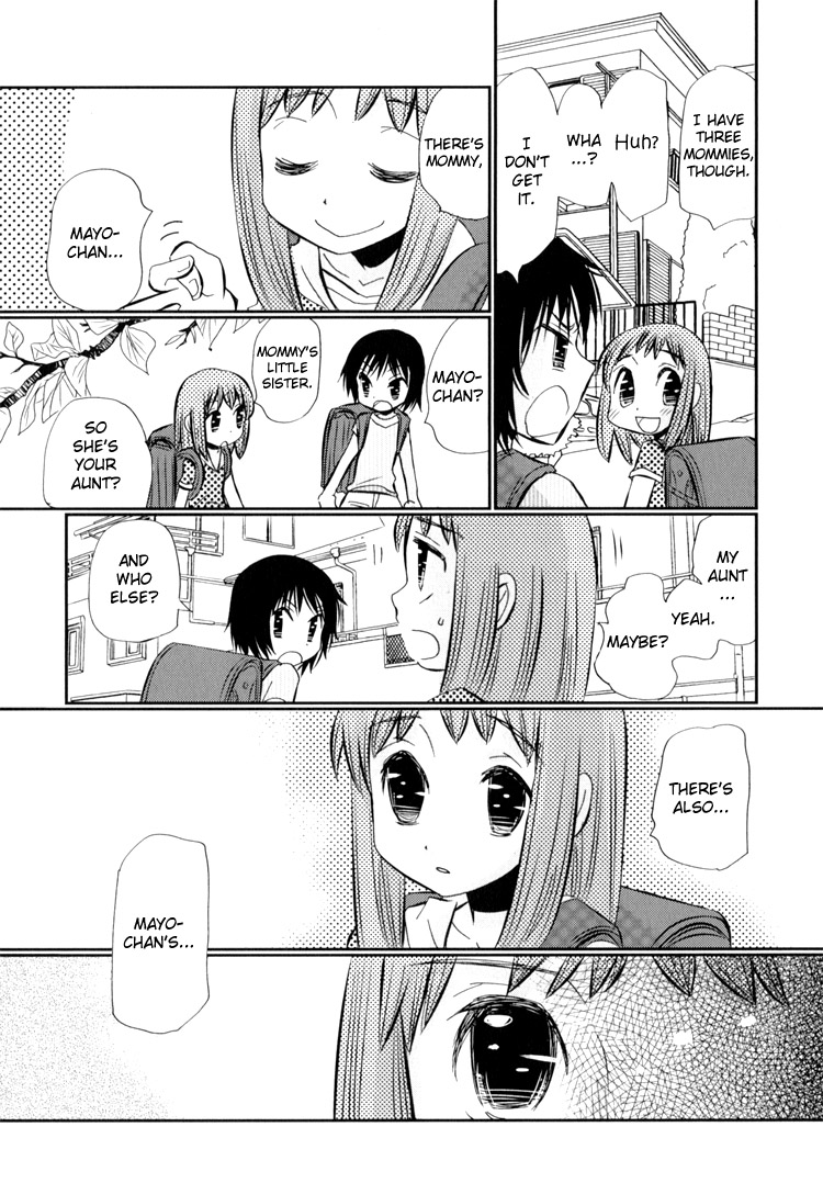 Ebisu-san to Hotei-san Extras 第11页