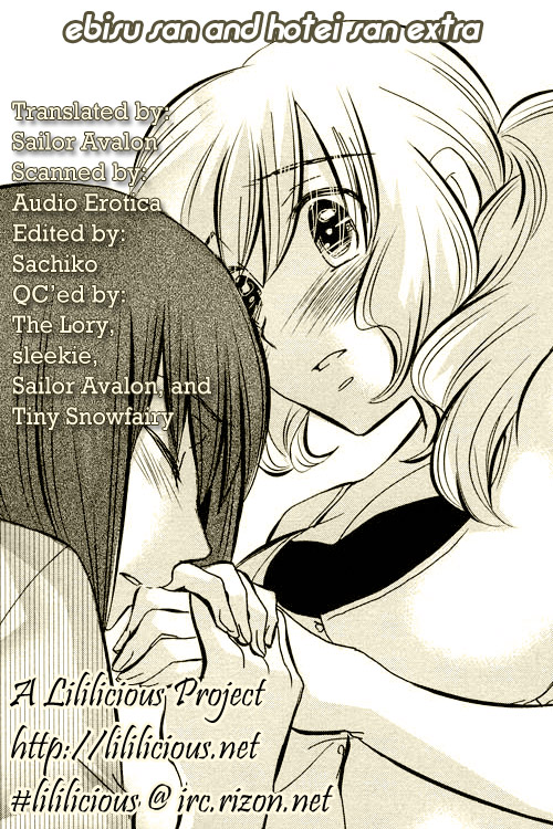 Ebisu-san to Hotei-san Extras 第23页