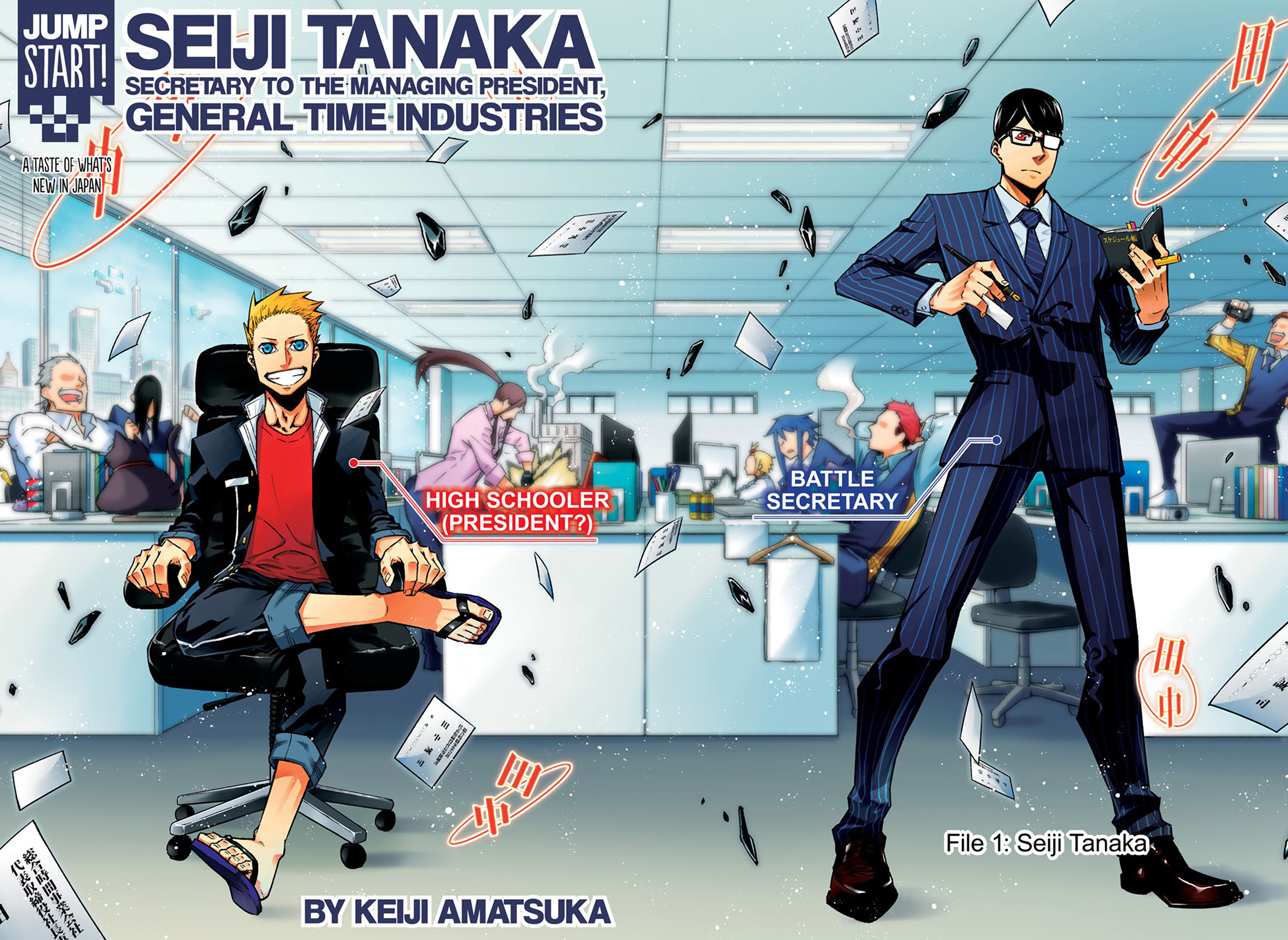 Secretary to the Managing President, General Time Industries, Seiji Tanaka Seiji Tanaka 第3页