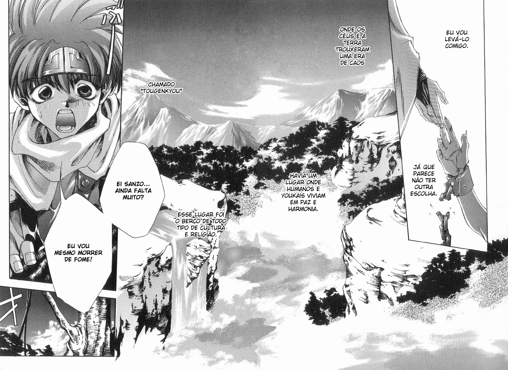 Saiyuki Vol. 1 Ch. 0 第11页