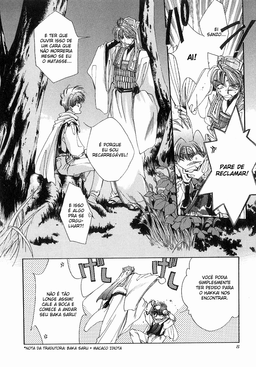 Saiyuki Vol. 1 Ch. 0 第12页