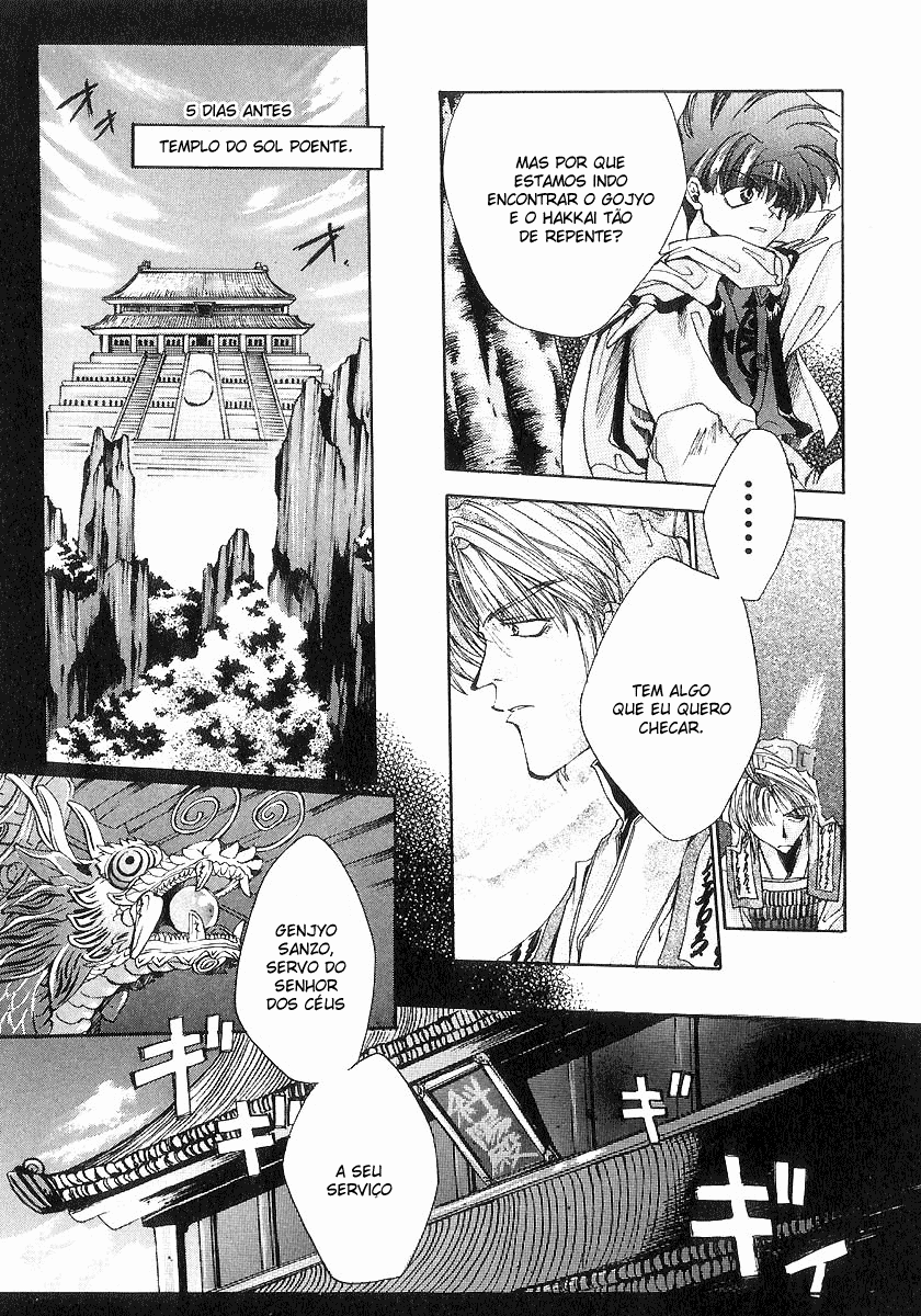 Saiyuki Vol. 1 Ch. 0 第13页