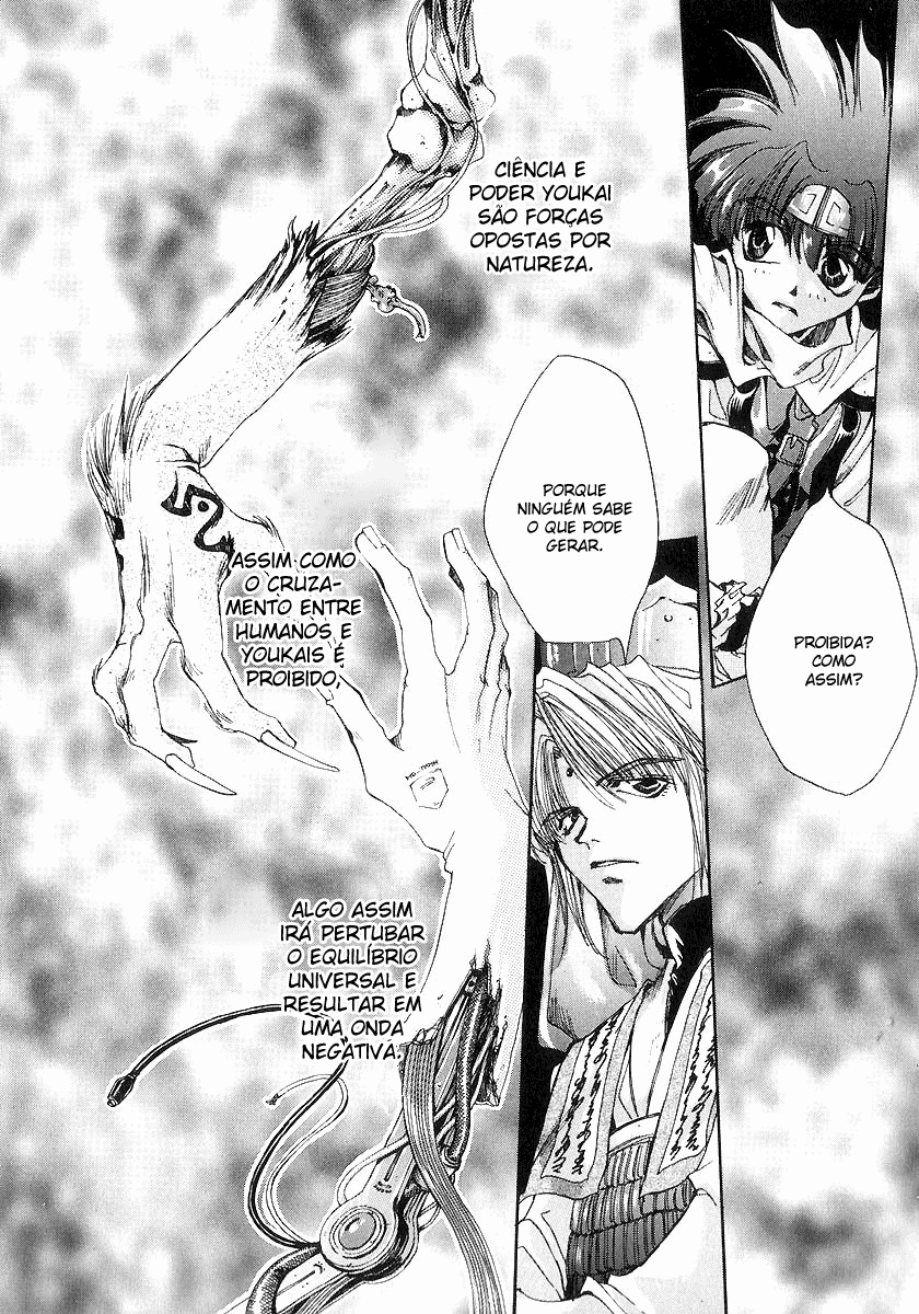 Saiyuki Vol. 1 Ch. 0 第17页