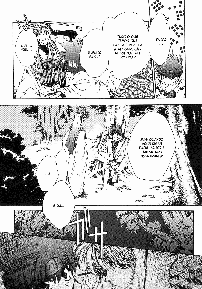 Saiyuki Vol. 1 Ch. 0 第19页