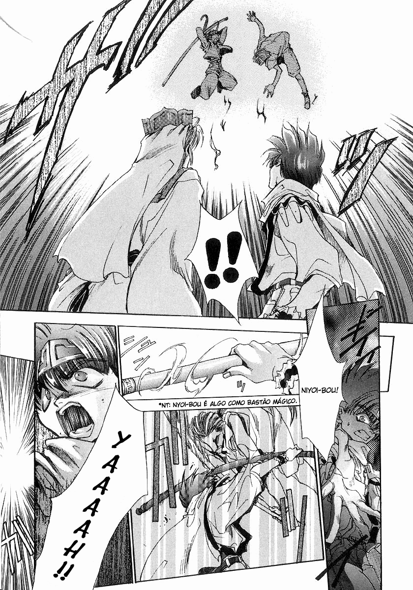 Saiyuki Vol. 1 Ch. 0 第20页