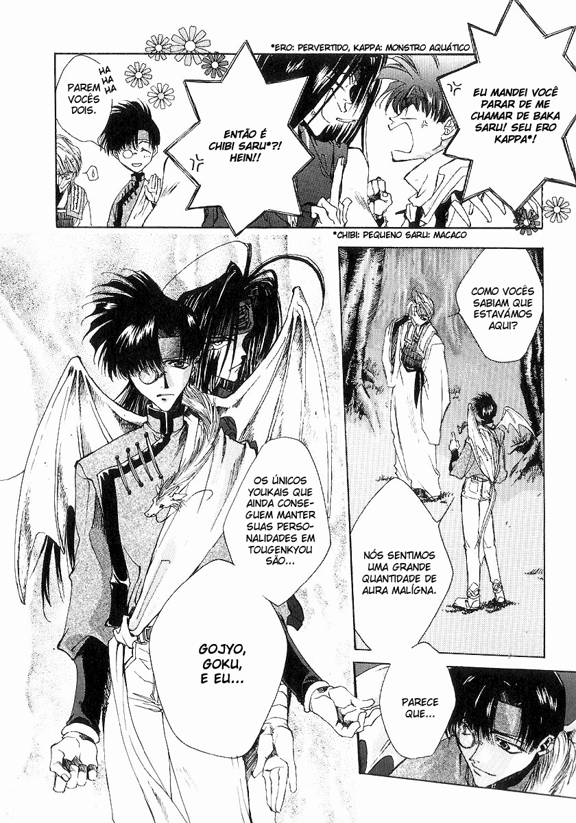 Saiyuki Vol. 1 Ch. 0 第25页
