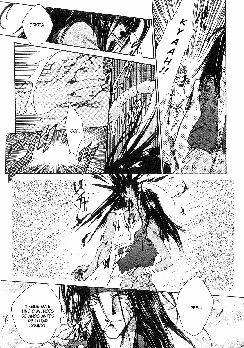 Saiyuki Vol. 1 Ch. 0 第26页