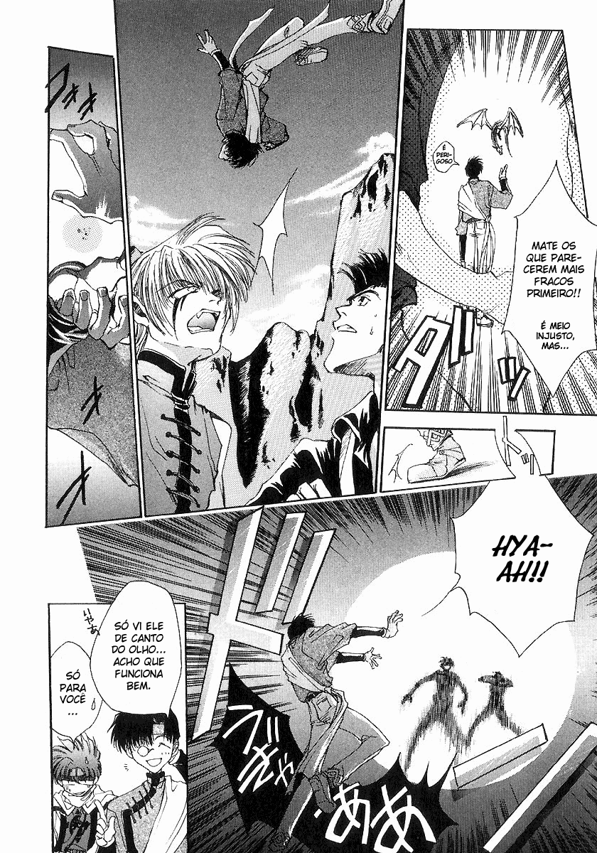 Saiyuki Vol. 1 Ch. 0 第27页