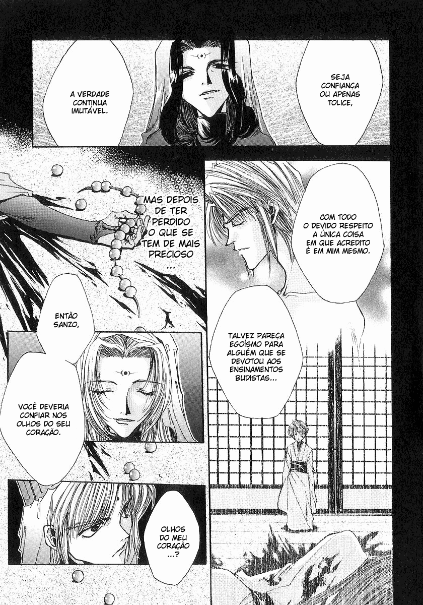 Saiyuki Vol. 1 Ch. 0 第32页