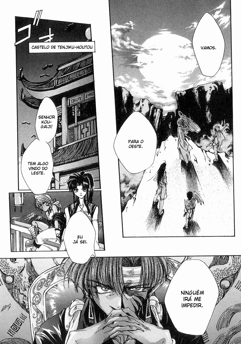 Saiyuki Vol. 1 Ch. 0 第36页
