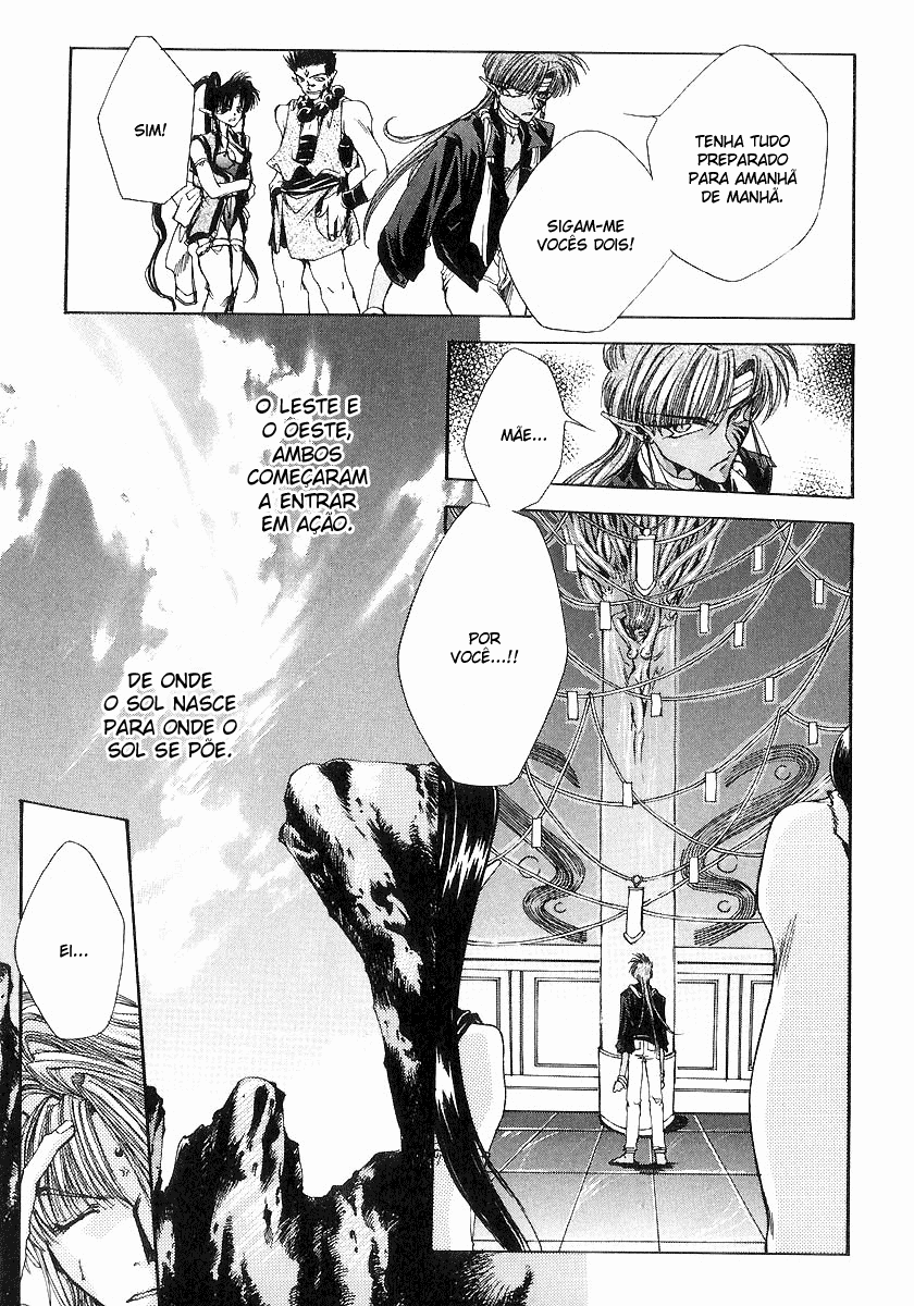 Saiyuki Vol. 1 Ch. 0 第37页