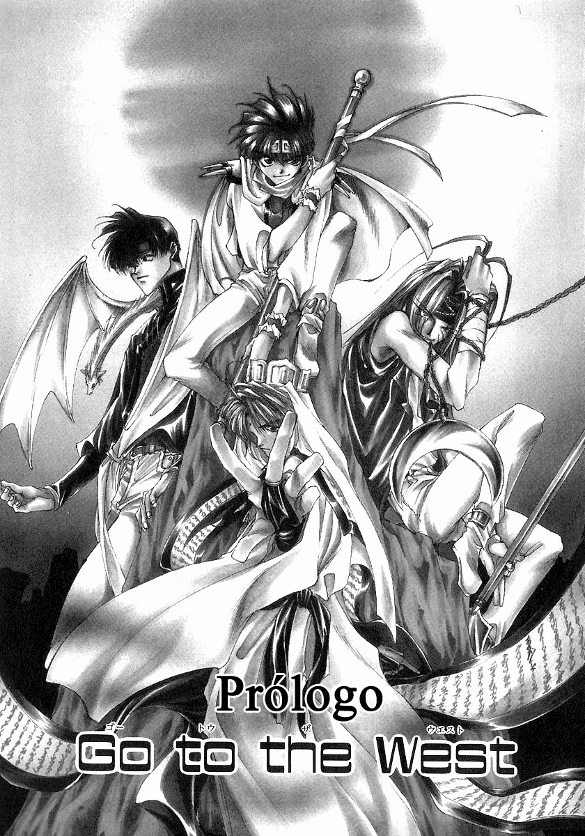 Saiyuki Vol. 1 Ch. 0 第8页